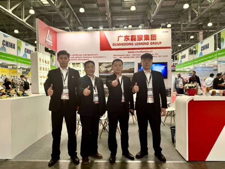 磊蒙集团与您相约2025第三十届哈萨克斯坦国际工程机械及矿山机械展