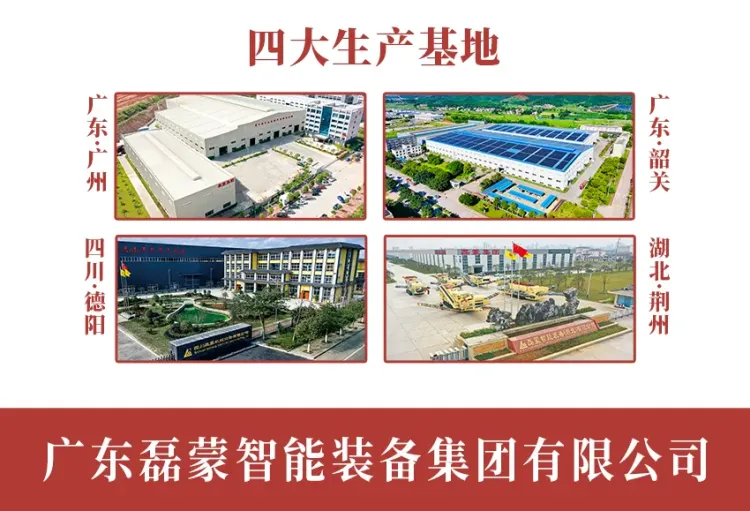 磊蒙集团与您相约2025第三十届哈萨克斯坦国际工程机械及矿山机械展