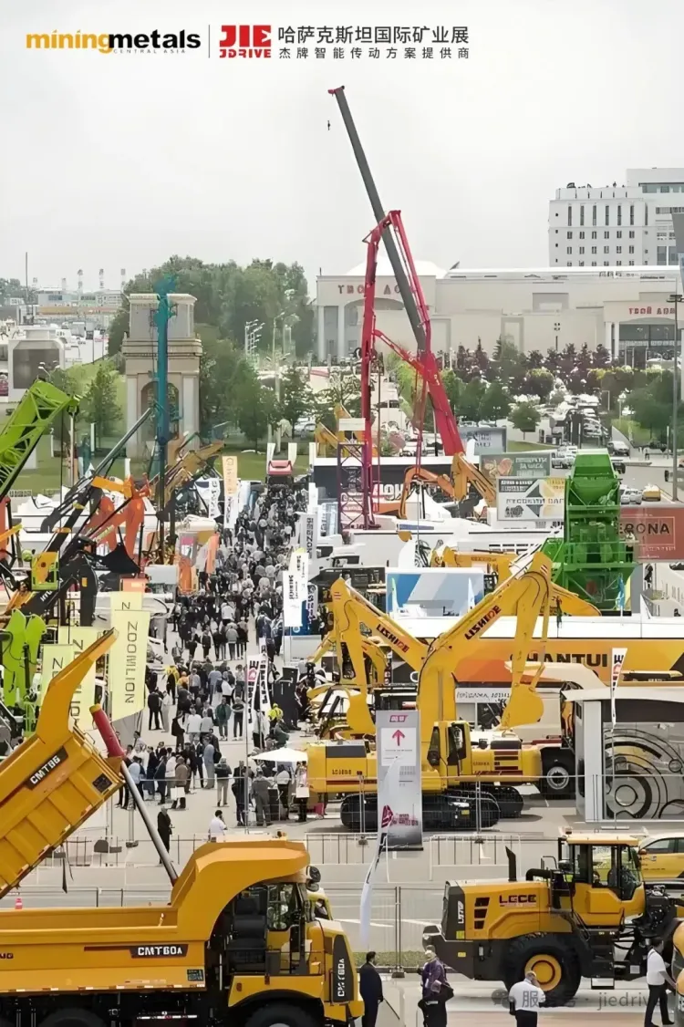 Mining metals Central Asia丨杰牌传动亮相2025年哈萨克斯坦