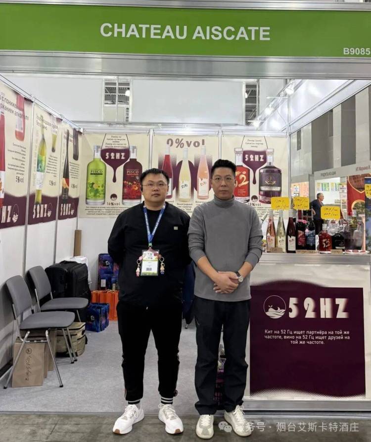 艾斯卡特参加2025年俄罗斯国际食品展会之旅圆满收官!