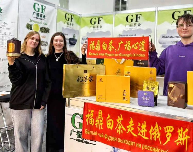 广福集团亮相2025年俄罗斯国际食品展,奉上福鼎白茶宴!|心动态