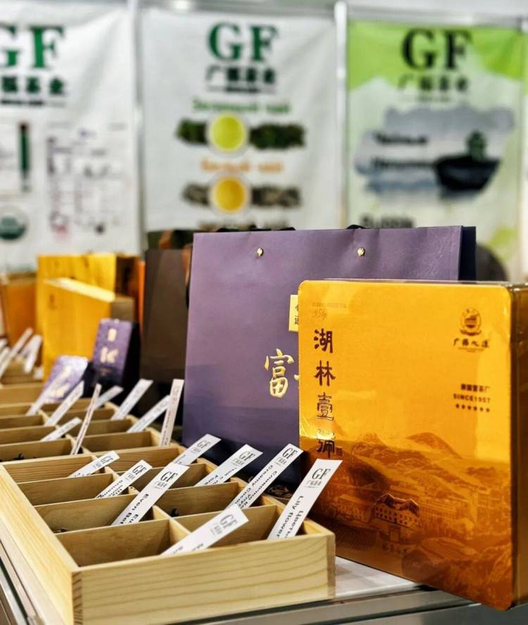 广福集团亮相2025年俄罗斯国际食品展,奉上福鼎白茶宴!|心动态