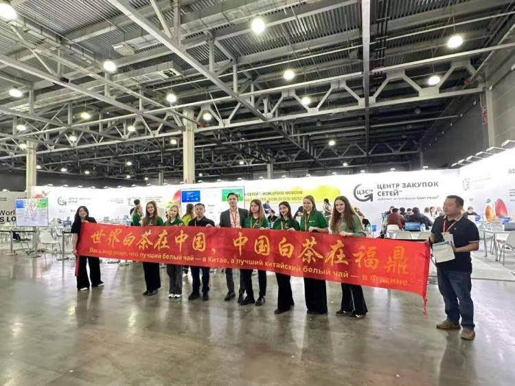 广福集团亮相2025年俄罗斯国际食品展,奉上福鼎白茶宴!|心动态