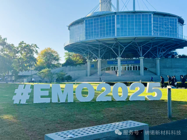 纳诺新材料科技展会邀请 | 直击EMO HANNOVER 2025 Hall 6, C17 纳诺展会现场!!!