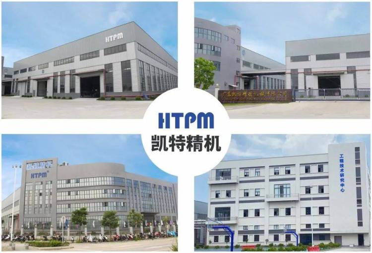 凯特精机HTPM展会邀请 | 德国汉诺威欧洲机床展EMO 2025开启倒计时!