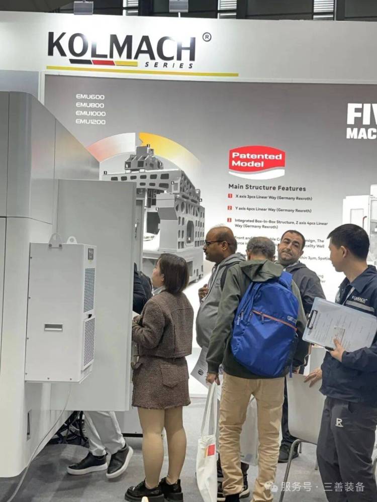 直击德国EMO Hannover 2025现场!五轴联动方案引爆全球目光