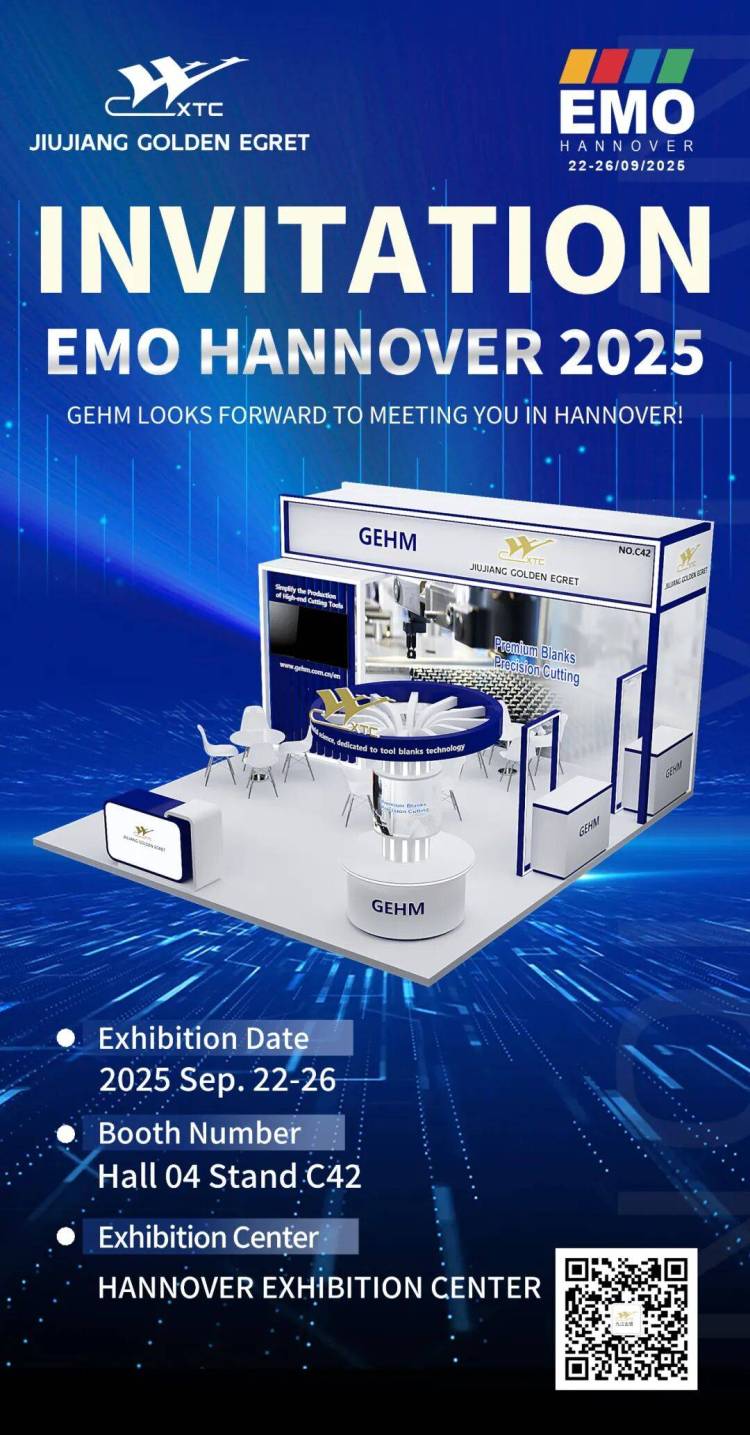 【九江金鹭展会预告】2025年欧洲(汉诺威)国际机床展览会
