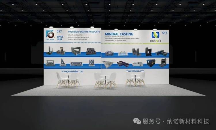 纳诺新材料科技展会邀请 | 直击EMO HANNOVER 2025 Hall 6, C17 纳诺展会现场!!!