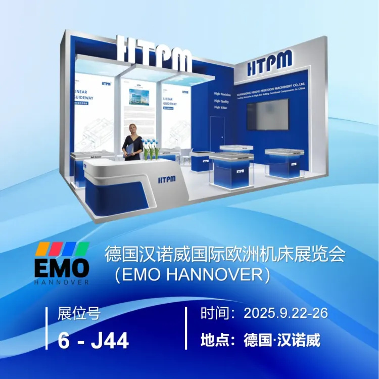 凯特精机HTPM展会邀请 | 德国汉诺威欧洲机床展EMO 2025开启倒计时!