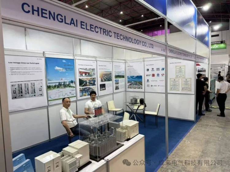 2025年印尼雅加达国际电力能源展览会圆满落幕 成来电气海外布局迈出关键一步