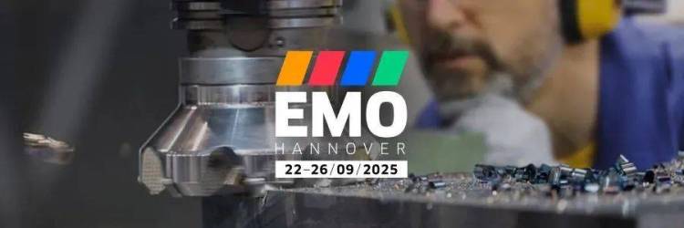 2025 EMO Hannover | 邀您共赴德国汉诺威国际机床工具展 创新制造 共建未来