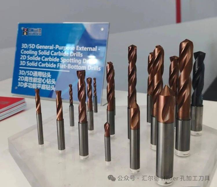 汇尔德 HILDER 闪耀德国 EMO 2025,以精密孔加工技术赋能全球制造业转型
