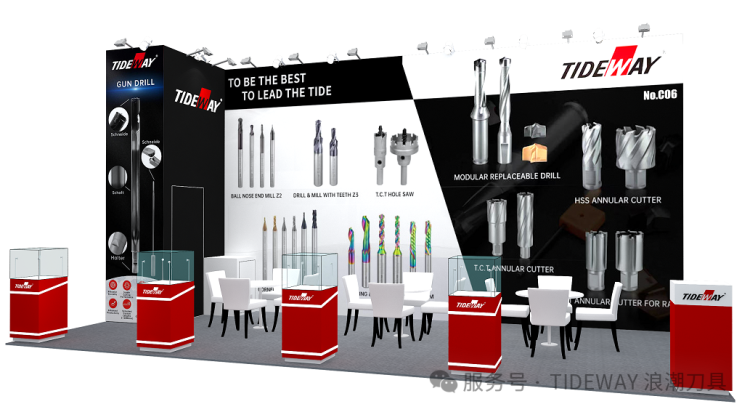浪潮邀您共赴2025年 EMO Hannover:以精尖切削技术,解锁智造新未来