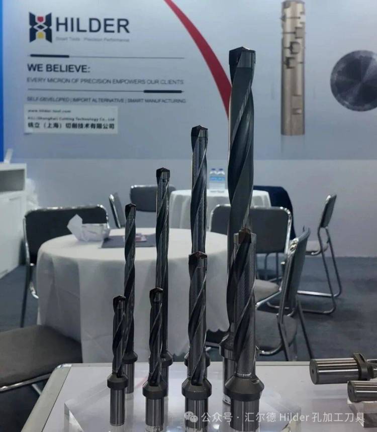 汇尔德 HILDER 闪耀德国 EMO 2025,以精密孔加工技术赋能全球制造业转型