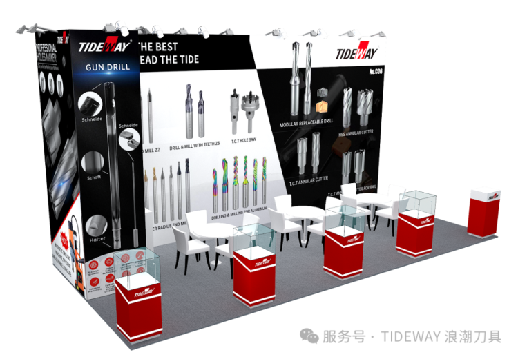 浪潮邀您共赴2025年 EMO Hannover:以精尖切削技术,解锁智造新未来