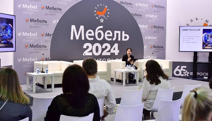 2024年俄罗斯莫斯科国际家具及装饰品展览会:商业俱乐部