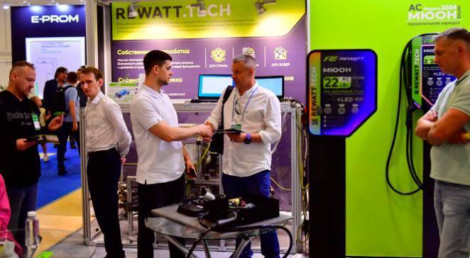 2025年俄罗斯莫斯科国际可再生能源及新能源车展览会:会议议程