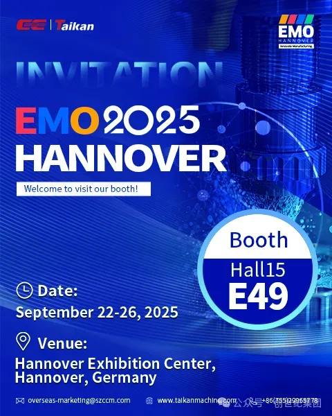 德国EMO 2025机床展9月启幕|创世纪集团诚邀莅临