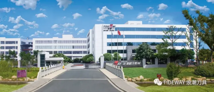 浪潮邀您共赴2025年 EMO Hannover:以精尖切削技术,解锁智造新未来