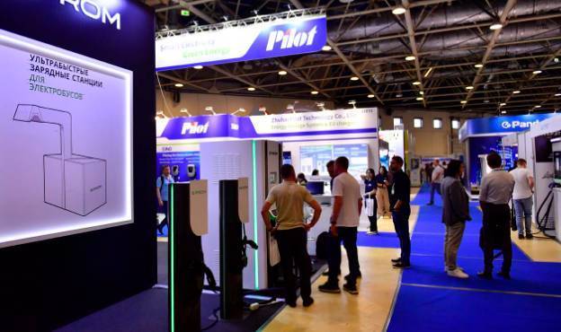 2025年俄罗斯莫斯科国际可再生能源及新能源车展览会:会议议程