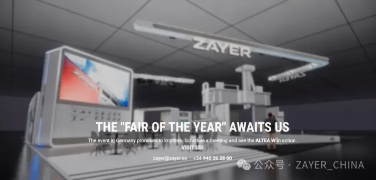 德国EMO国际机床展展会预告 | EMO 2025- ZAYER邀您相约德国汉诺威