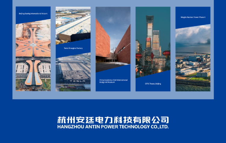 展会预告 | 安廷电力邀您共赴2025年印尼雅加达电力及能源展览会 EPI