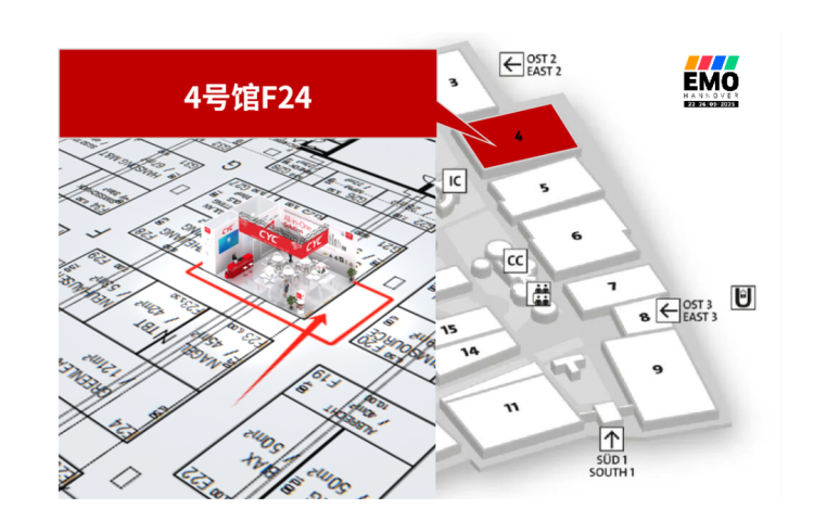 2025德国EMO | 长鹰硬科第8次登场,邀您体验我们的AIl-in-One Solution
