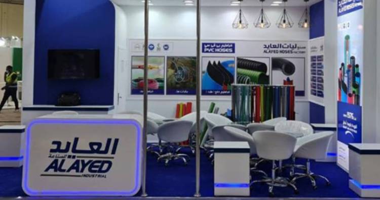 沙特阿拉伯吉达国际鞋类、皮革及配饰展览会:中东顶级鞋类时尚盛会