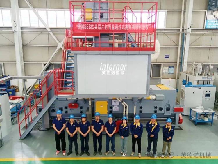 INTERNOR INVITE YOU TO EMO HANOVER 2025,英德诺机械诚邀您共赴汉诺威欧洲机床展