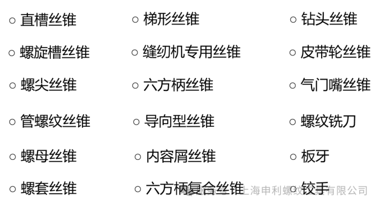 EMO 2025| 上海申利诚邀您相约德国汉诺威机床展