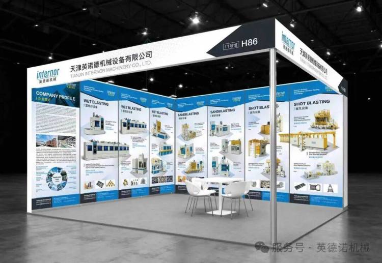 INTERNOR INVITE YOU TO EMO HANOVER 2025,英德诺机械诚邀您共赴汉诺威欧洲机床展