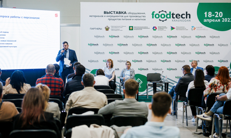 2025年俄罗斯克拉斯诺达尔国际食品包装展览会精彩回顾