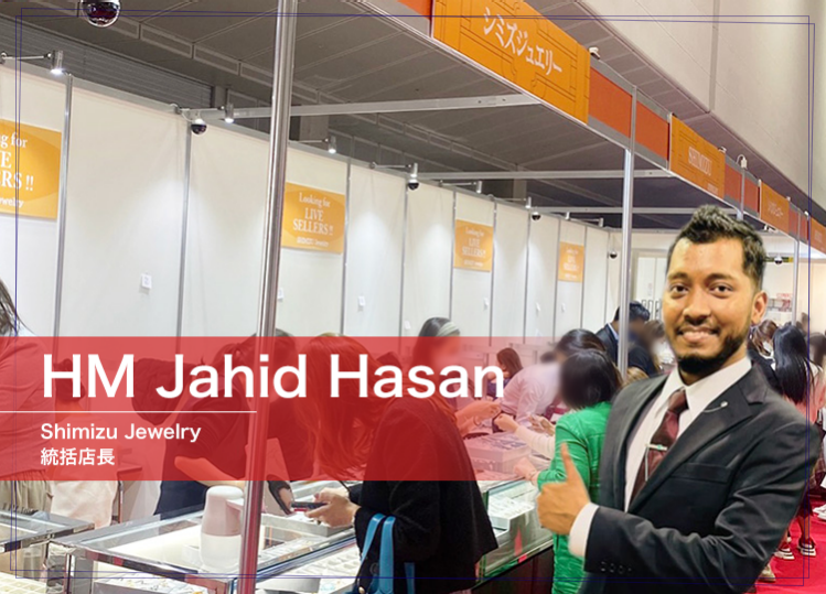 日本东京国际珠宝展展览会:多元沟通与优质商品成就成功秘诀