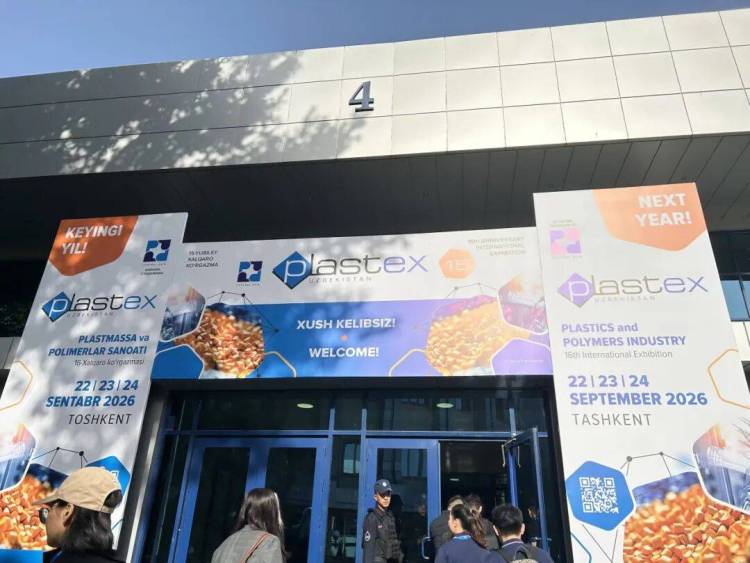 乌兹别克斯坦国际塑料工业展(Plastex Uzbekistan 2025)
