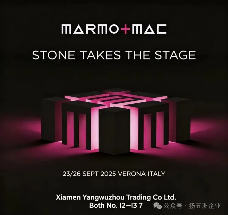 扬五洲参加2025年意大利维罗纳国际石材展