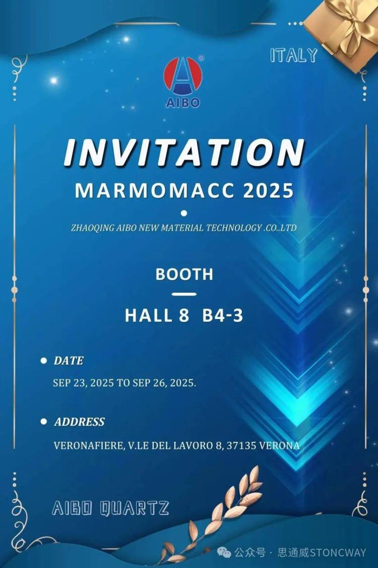 展会邀请 | 肇庆爱博与您相约MARMOMAC 2025意大利维罗纳石材展