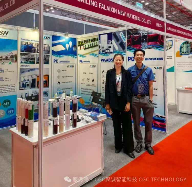 【Vietnam Plas 2025】感谢相遇,不虚此行,CGC聚诚智能越南展会圆满结束!