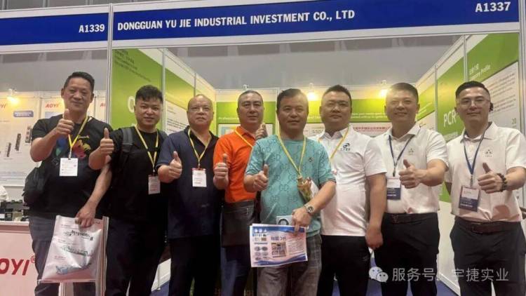 宇捷实业携新材料亮相VietnamPlas 2025第23届越南国际塑料与橡胶工业展