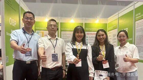 宇捷实业携新材料亮相VietnamPlas 2025第23届越南国际塑料与橡胶工业展