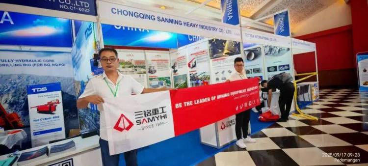 聚焦雅加达|重庆三铭重工参加东南亚2025印尼矿业展