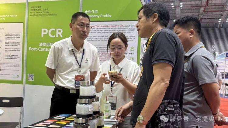 宇捷实业携新材料亮相VietnamPlas 2025第23届越南国际塑料与橡胶工业展