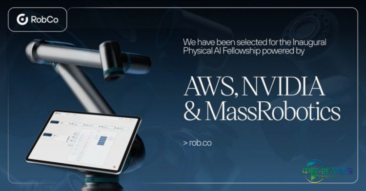 机器人亦需支持