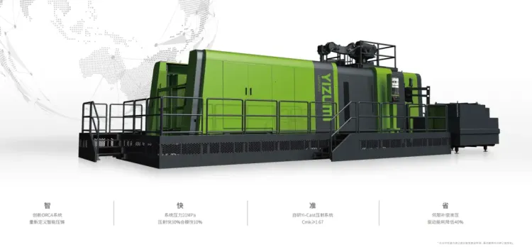 伊之密携先进技术成果亮相2025年北美国际铸造及压铸技术展览会