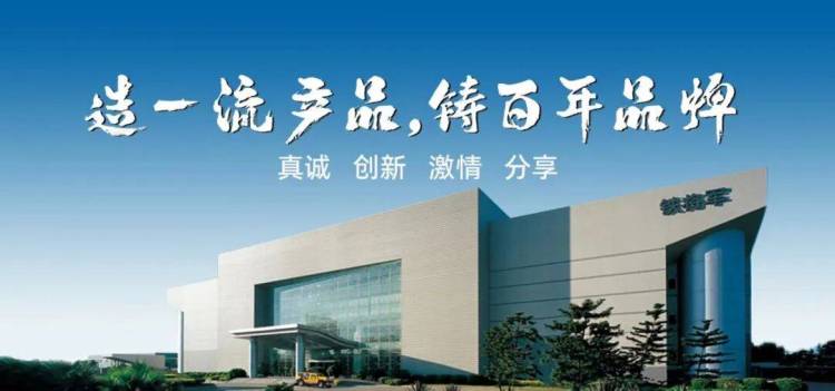 展会回顾 | 铁将军亮相2025巴西(里约)汽车配件及售后服务展览会RIOPARTS