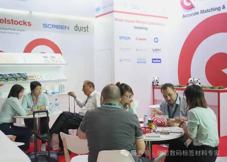 瑞町亮相2025年欧洲标签展 | UV喷墨标签材料引领数码印刷新趋势
