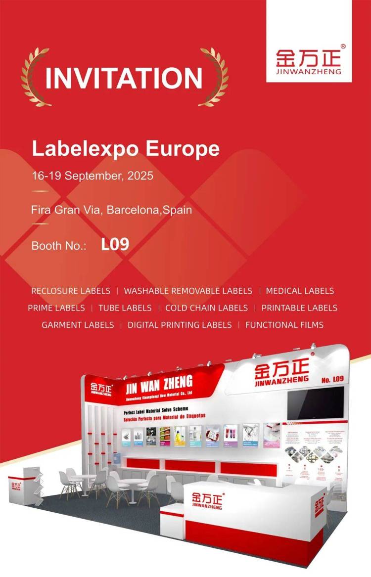 金万正亮相Labelexpo Europe 2025欧洲国际标签印刷展览会