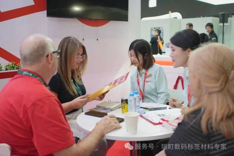 瑞町亮相2025年欧洲标签展 | UV喷墨标签材料引领数码印刷新趋势