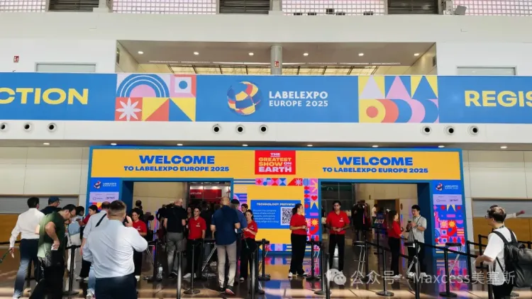 Maxcess美塞斯直击现场 | Labelexpo欧洲国际标签印刷展览会
