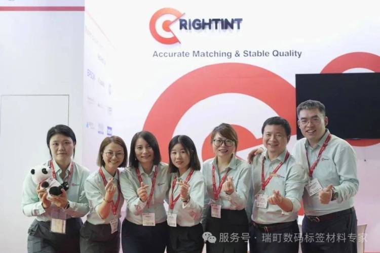 瑞町亮相2025年欧洲标签展 | UV喷墨标签材料引领数码印刷新趋势