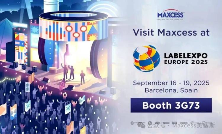 Maxcess美塞斯直击现场 | Labelexpo欧洲国际标签印刷展览会